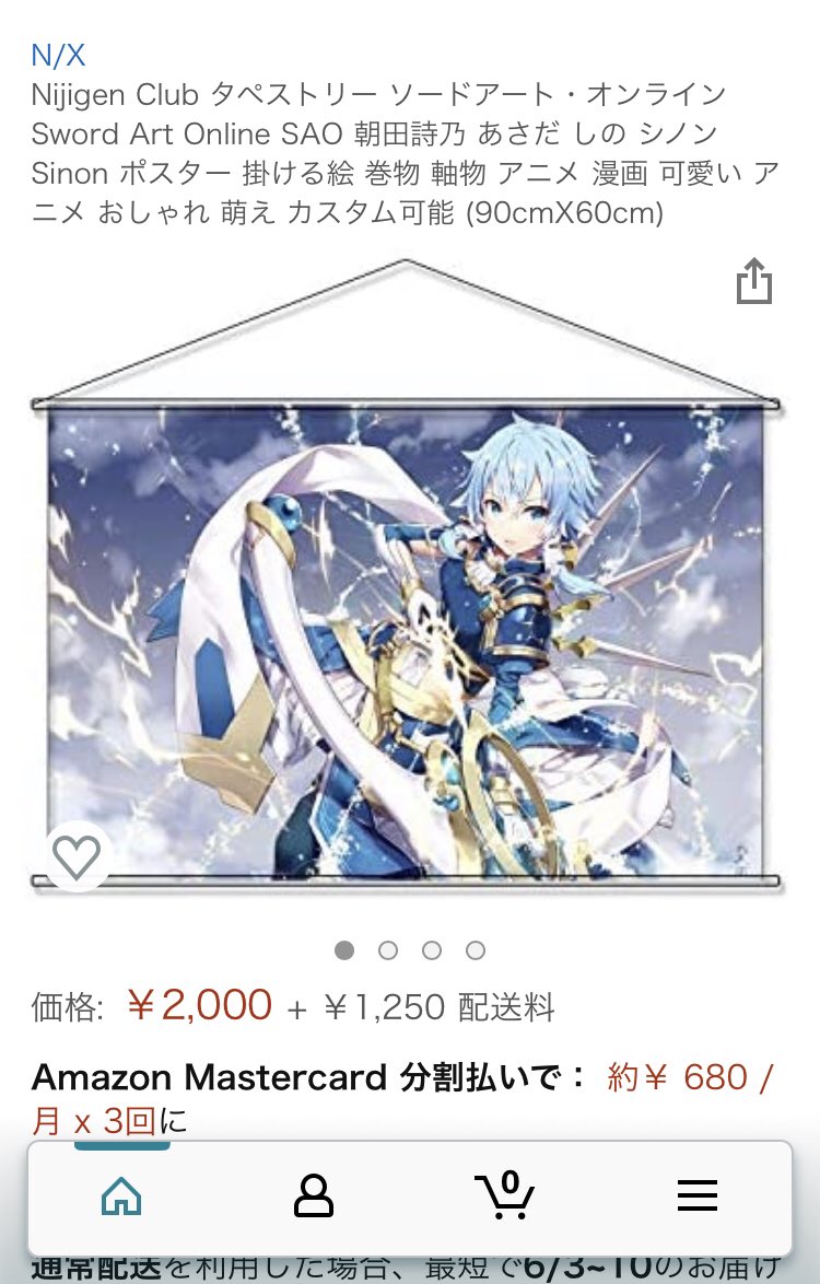 我美蘭 Fgoacオリジナル概念礼装 受難の聖墓巡礼 タペストリー マグカップの予約締め切りました 沢山のご予約ありがとうございました