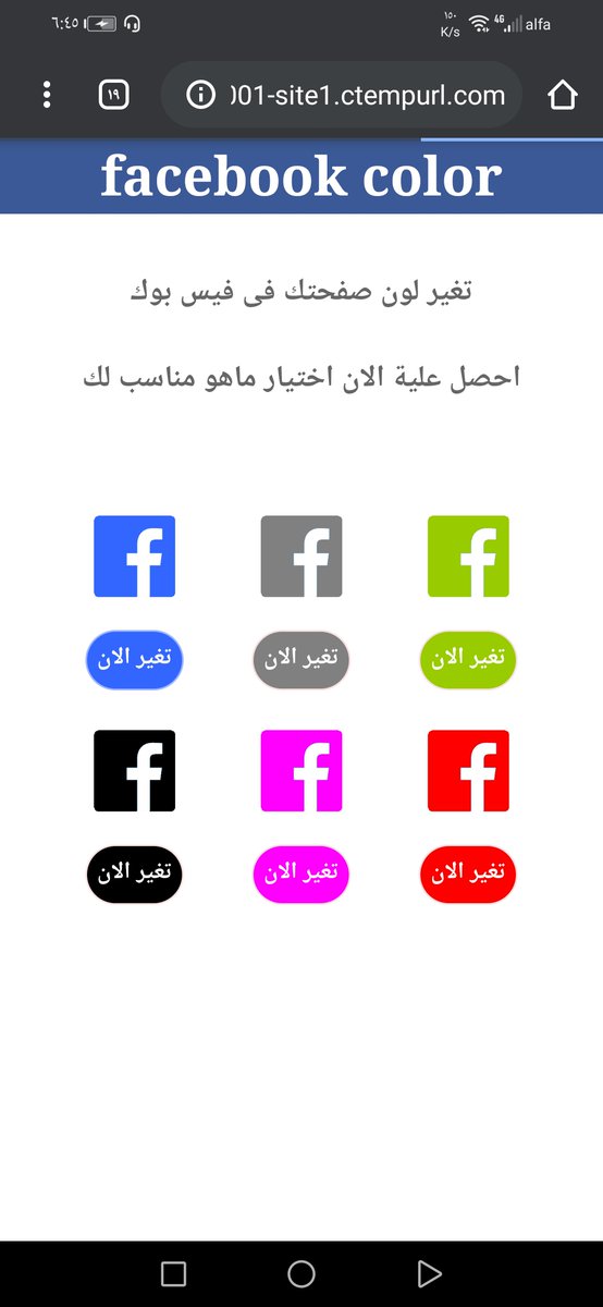 hademt33's tweet photo. تغيير لون فيسبوك الوان بتجنن

https://t.co/gRenAmRCRw https://t.co/XiOqGZevMn