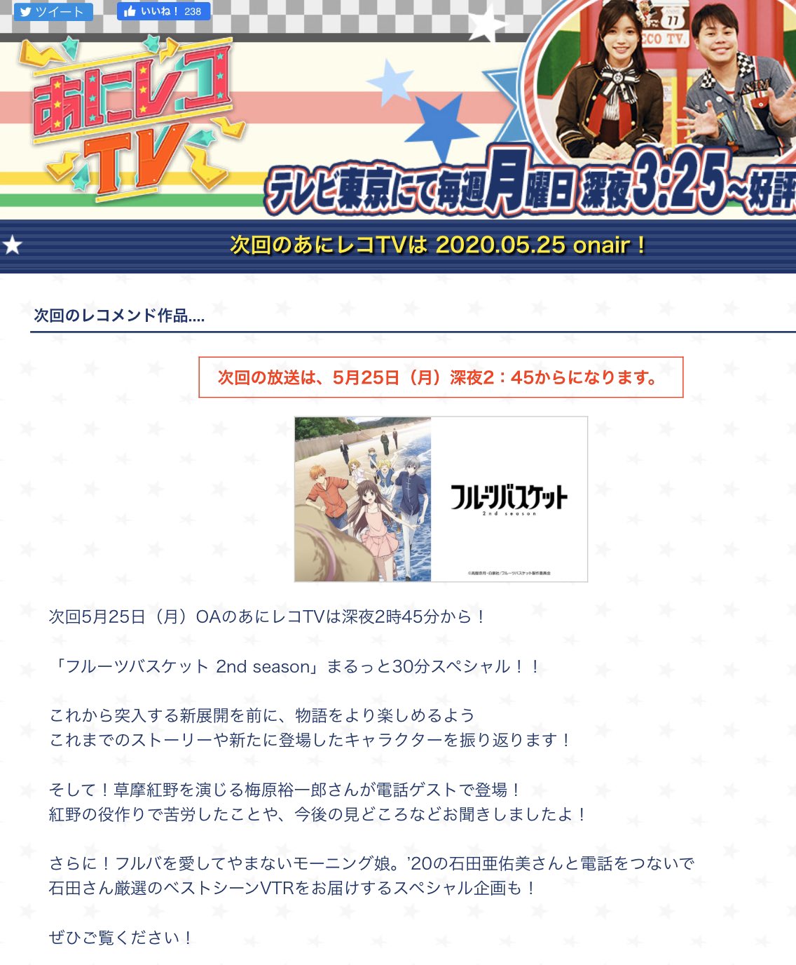 こもりあやみ 亜佑美ちゃん アニメ関係で外部の仕事来たのは映画版プリキュアの声優 15年 以来 T Co Kztisrkb62 Twitter