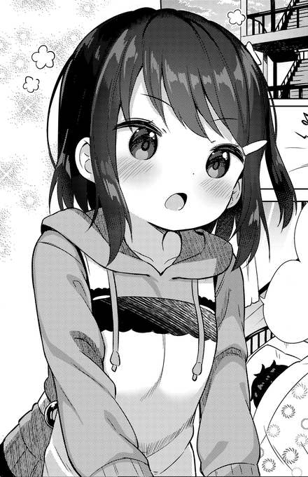 5月発売のLO7月号にて26p描かせて頂きました!

お世話好きの女の子とラブラブします!
詳細はFANBOXにて
https://t.co/j4dhawv1fY 