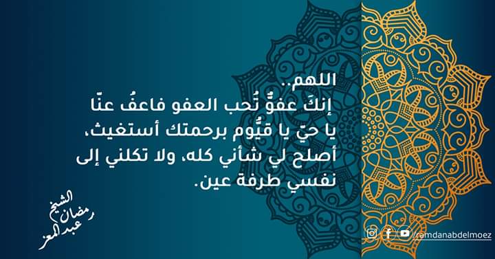 فصبرٌ جميل tweet media