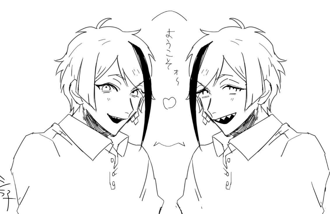 これを動かしたい 
