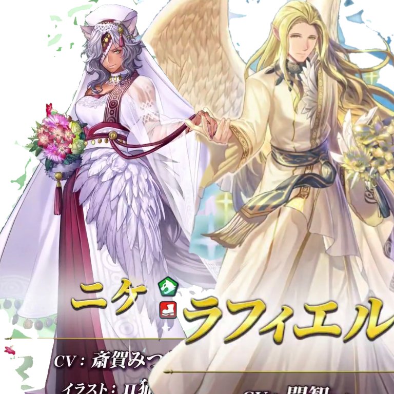 Oscar Fe Observation If You Line Up The Portraits For The New Nailah And Rafiel Their Hands Appear To Perfectly Join Together Twitter