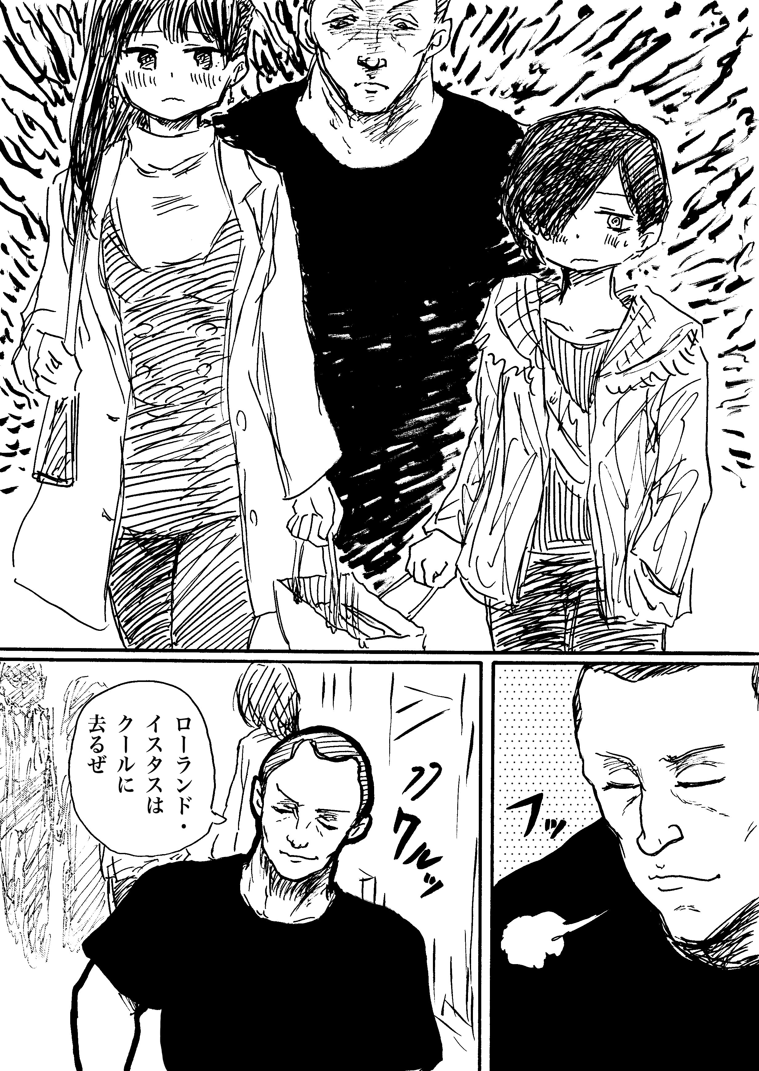 تويتر ふせまり على تويتر 後追いですみませんがローランド イスタスです 僕の心のヤバイやつ グラップラー刃牙 スピードワゴン T Co Fj7td0getv
