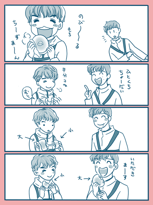 りんだ💎(@adnilst51tko921) さんのマンガ一覧 : 古い順 | ツイコミ(仮)