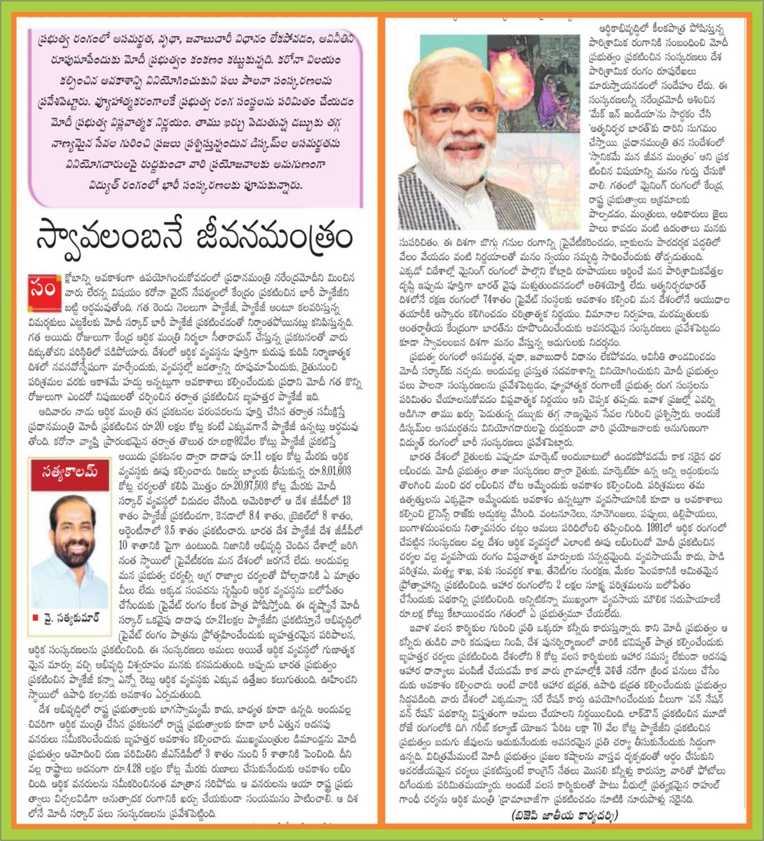 PremkumarMeesa2's tweet photo. https://t.co/tjboTcGdEV
