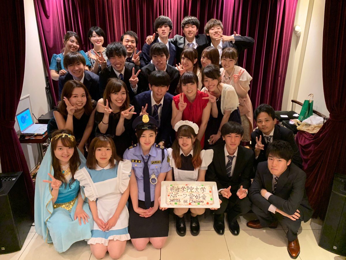 明治学院大学愛好会 Mgu Aikoukai Twitter 明治学院大学愛好会 Mgu Aikoukai Twitter