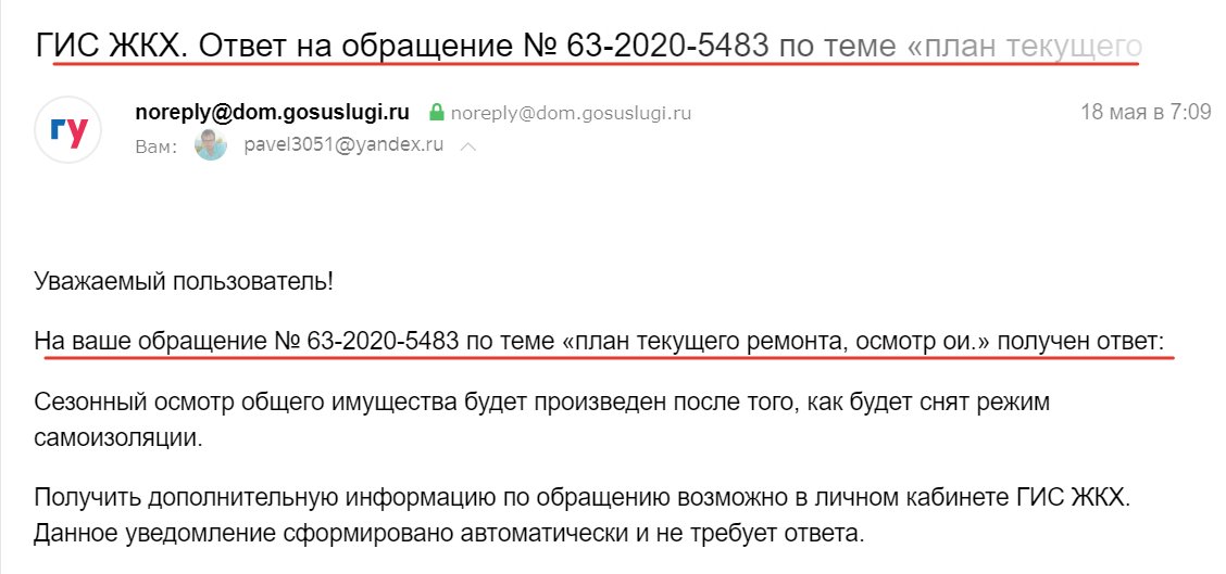 <a href="/D_Azaroff/">Дмитрий Азаров</a>  <a href="/AJ2RQNPM20awtH9/">Каткова Виктория</a> <a href="/gzhi_samara/">ГЖИ Самарской области</a> <a href="/VChasovskih/">Виктор Часовских</a> 
Дмитрий Игоревич, поясните по режиму изоляции. 
Вы давали распоряжение по изоляции сотрудников управляющих организаций?
Почему я должен платить самоизолированной управляшке? 
Прошу рассмотреть вопрос по отмене платежей ЖКХ.
