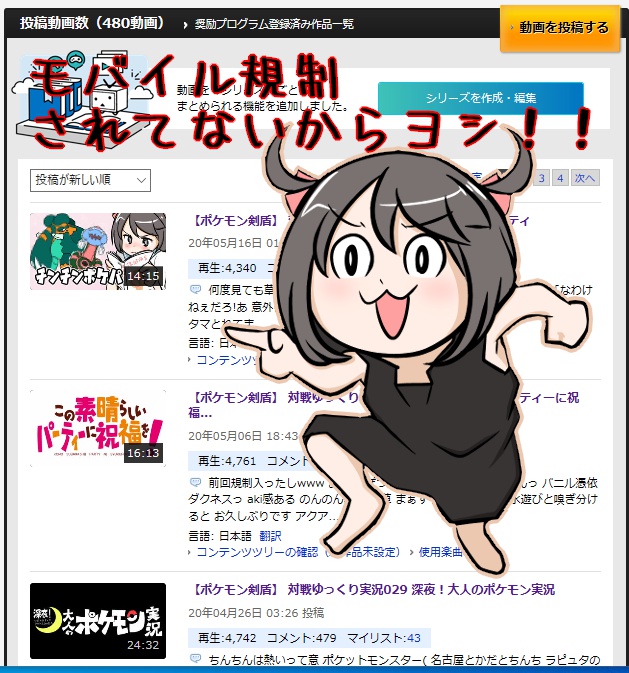 おがりや 右下 ムゥ Twitterissa 良いですよ 透過したデータを後ほどお渡ししますね