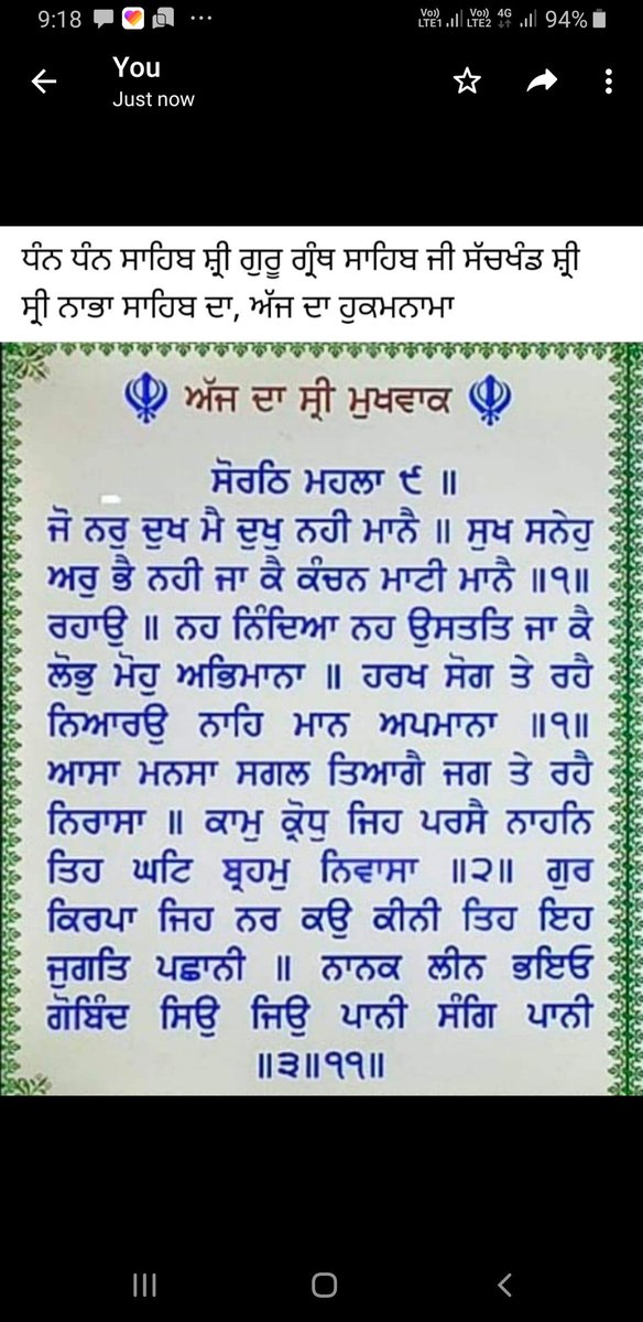 SohanDass8's tweet photo. परमेश्वर हिरदै मे रहते हैं ।खोजी होए तुरंत मिल जाउँ एक पल की तलाश में ।ना मंदिर ना मसजिद ना गुरुद्वारे मे। मोको कहां डुडे रे बंदे मै  मै तेरे पास में । https://t.co/usOLe8tTeH