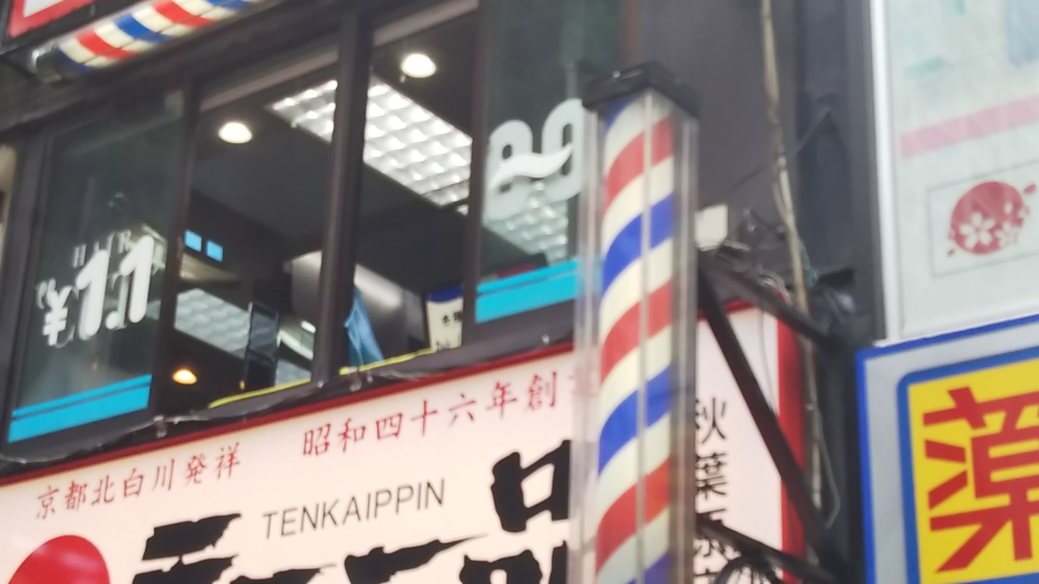 秋 葉 原 Hey イーグレットツー ミニ発売 年中無休 これは有難い 緊急事態宣言後 秋葉原の1000円カットをはじめ近隣の床屋さんは休業や完全予約制に そんな中 末広町駅近くの理容室hiroさんは営業中 カットだけなら1100円とリーズナブルなお