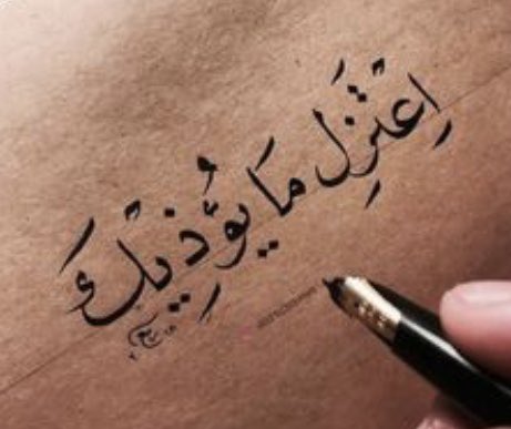 Ak Al Ghadban 在 Twitter 上 المال عديل الروح راح المال روح الروح المال يبقى والروح تروح المال عديل الروح روح روح بمعنى يذهب اعتزل ما يؤذيك صباحكم سعادة وافرة Https T Co Ezlhwyslwy Twitter