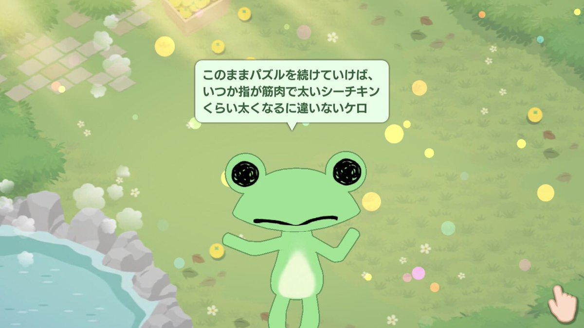 トロとパズルで覚えさせた淫夢語録 A を喋らせるだけの垢 Inmu Toro Twitter