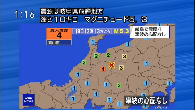 陸将さん がハッシュタグ #nhk をつけたツイート一覧 - 1 - whotwi ...