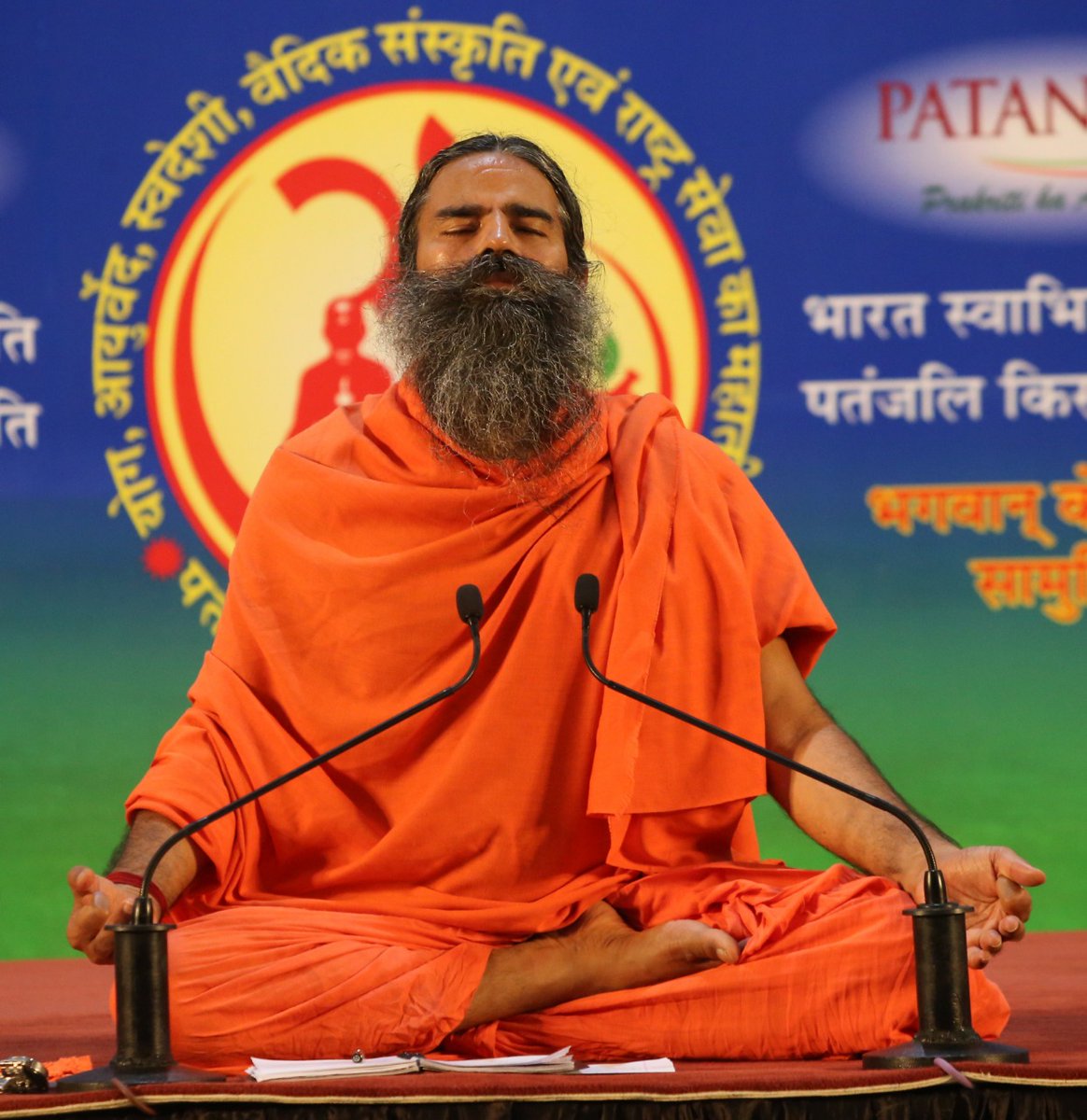 योग से भीतर के सारे रोग, दोष, अधर्म,  विकार, तनाव सब खत्म हो जाते हैं
हम नर से नारायण, जीव से ब्रह्म, मानव से महामानव हो जाते हैं <a href="/yogrishiramdev/">स्वामी रामदेव</a> #महाराष्ट्र_पतंजलि_योगशिक्षक