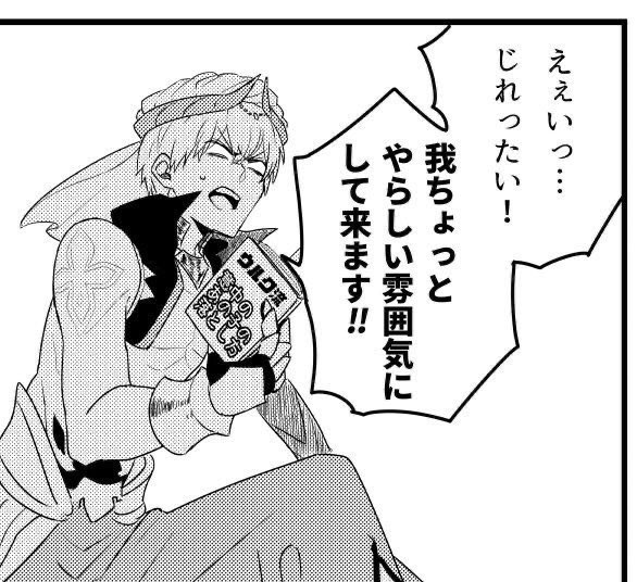 Fgo ビースト衣装のイリヤ 美遊イラスト 最高すぎるぅ