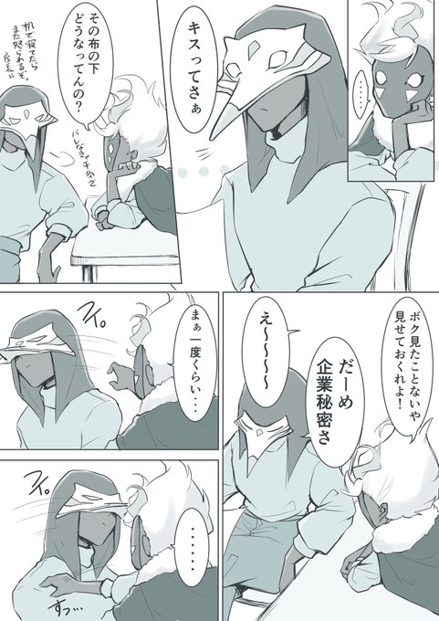 #sky星を紡ぐ子どもたち 
投げキスの精霊さんの髪型が気になる

※設定とか堤造注意 