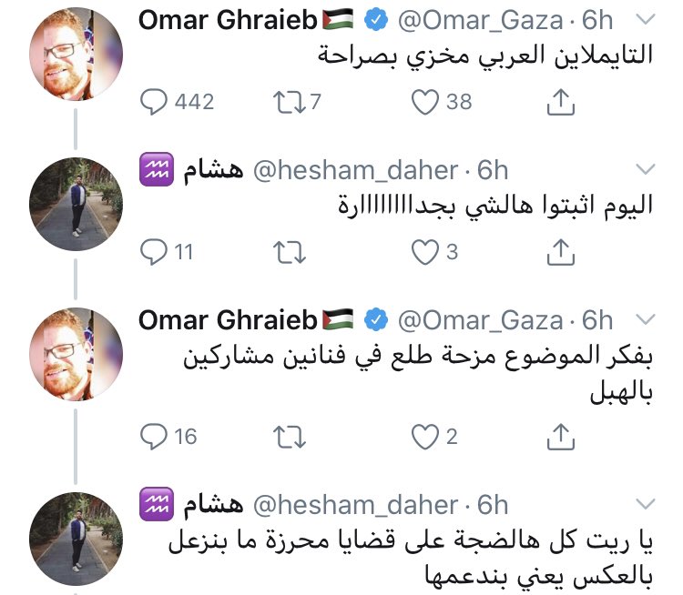 saharalqatan's tweet photo. مشكلتهم ليس مع سياسة دولة ، مش��لتهم مع كل ماهو سعودي حتى الفرحة البسيطة تثير غضبهم وتُظهر حقدهم فقط لان مصدرها سعودي 

واقسم بالله لو كان حساب فلسطيني من قام بها لوجدتم عمر اول المشاركين 

@Omar_Gaza https://t.co/3Zop9OPXbP