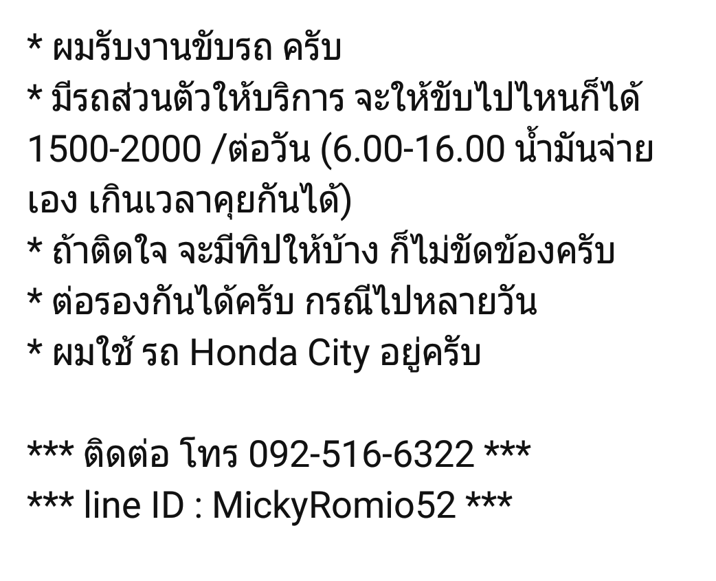 chaichai2k's tweet photo. @jj5670 https://t.co/8VQ5ODpcWl