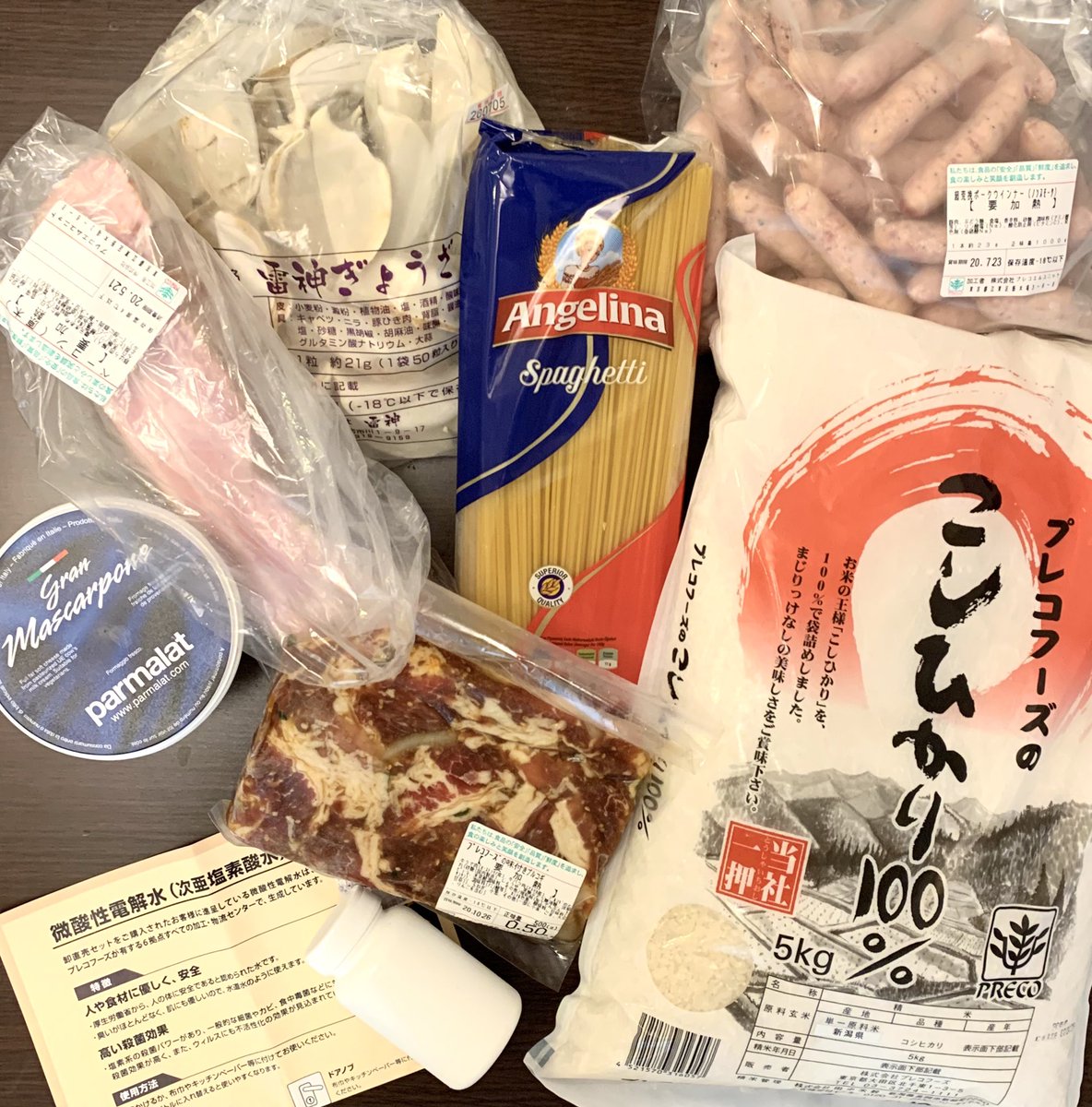 Gabalin's tweet photo. 今だけかもしれませんが、プレコフーズの卸直売所で美味しい食材の肉加工品セットと魚沼産こしひかりをお得に購入！
新木場店でマスカルポーネチーズをサービスで貰い、今だから嬉しい除菌に最適な次亜塩素酸水まで頂きました♪

https://t.co/g2qpH9c2S6

#プレコフーズの卸直売所
#魚沼産こしひかり https://t.co/3J8whsRNnb