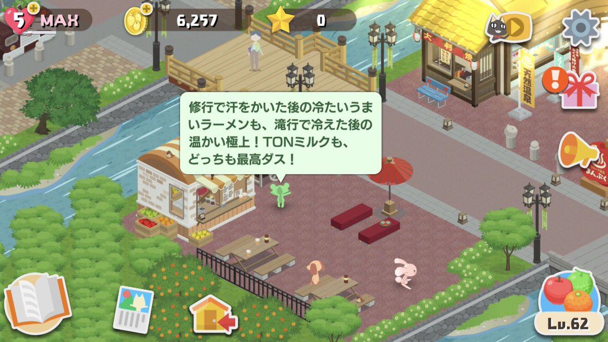 トロとパズルで覚えさせた淫夢語録 A を喋らせるだけの垢 Inmu Toro Twitter
