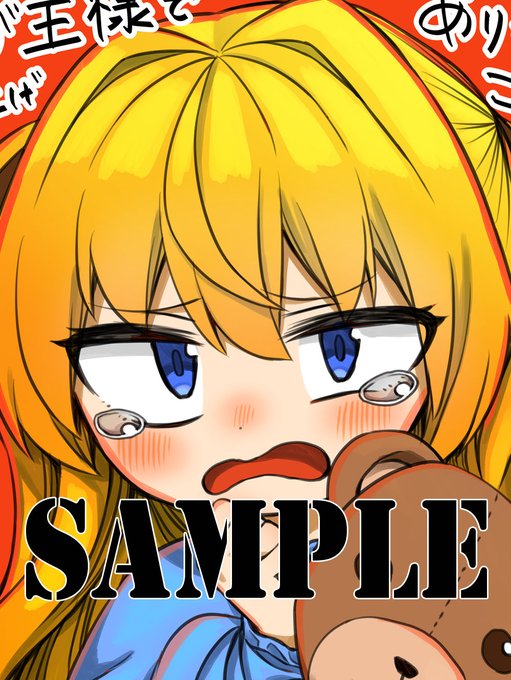 松本陽介のtwitterイラスト検索結果 古い順