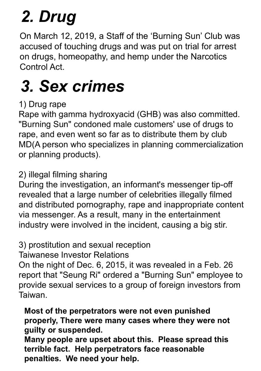 아무말 붙여도 복붙트윗은 스팸처리🔨 tweet media