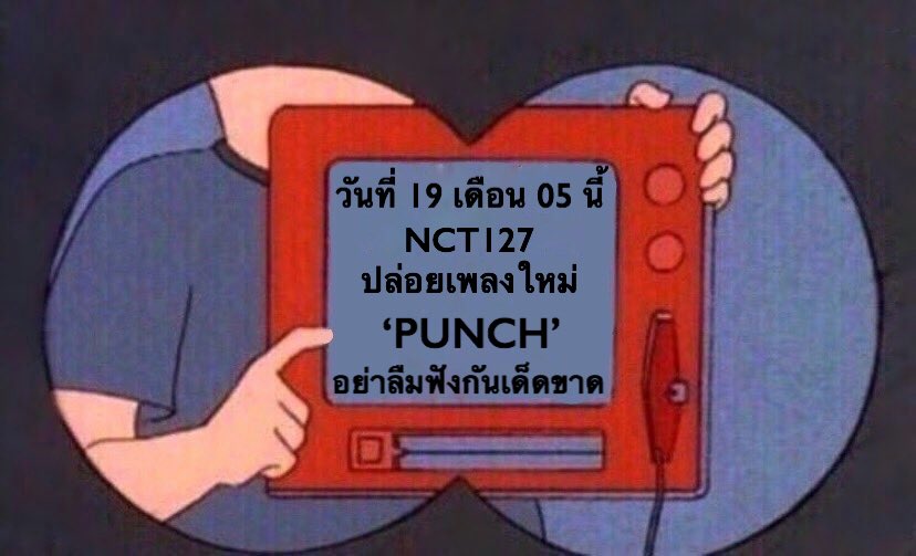 おわり²⁹ tweet media