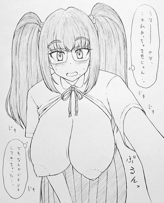 誰も知らない鍵垢だし上げてもいいよね… 