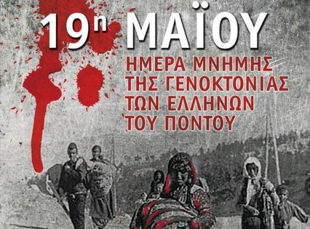 THREAD: Today we commemorate the Greek Genocide victims of Pontus, killed by Ottoman & Kemalist forces. 1 million Greeks were massacred - 353,000 of them from Pontus alone.We will never forget even if Turkey continues to deny it. #PontosSoykırımıAnmaGünü #GreekGenocide