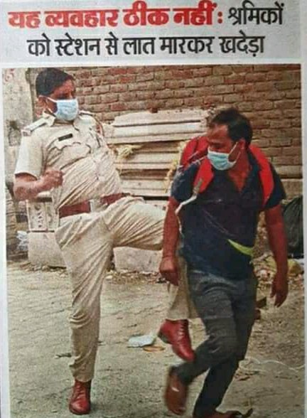 MGkgTIviN0lZM4Q's tweet photo. फ़र्ज़ की याद सिर्फ गरीब, किसान और मजदूरों को सामने देखकर ही आती है।
यही फ़र्ज़ और तत्परता यदि प्रशासन भ्रष्ट राजनेताओं, और कर्जदारों और सामाजिक अपराधियों पर दिखाती तो देश की छवि कुछ और होती।
#savelabour
#Helplabour https://t.co/J0tWGWmOjk
