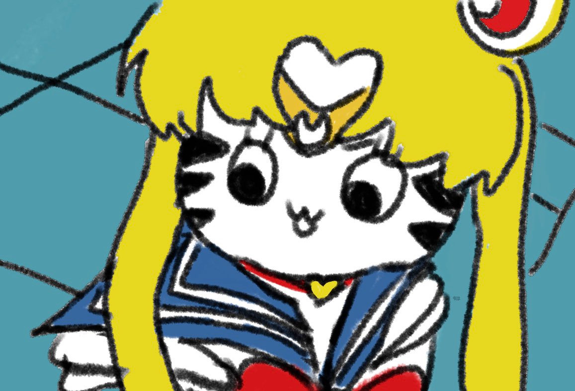 とらまる「あれ！意外とイケる…！？」

#今日のとらまる #セーラームーン
#sailormoonredraw