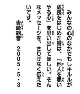 ケロネコ そんな超劇場版ケロロ軍曹での軍曹の名言です 1日でも早く軍曹と冬樹くんが一緒にガンプラを買いに行ける楽しい地球に戻りますように ケロロのちょっぴり元気になる話