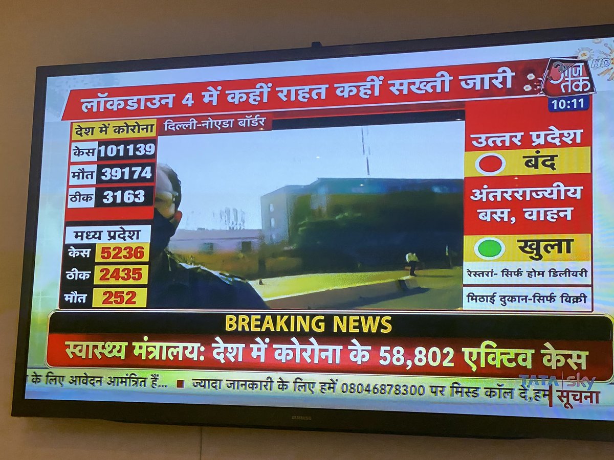 ashokkumarrah's tweet photo. @aajtak how can show 39174 deaths by corona in india . You should correct this asap https://t.co/JMUQoWnCll