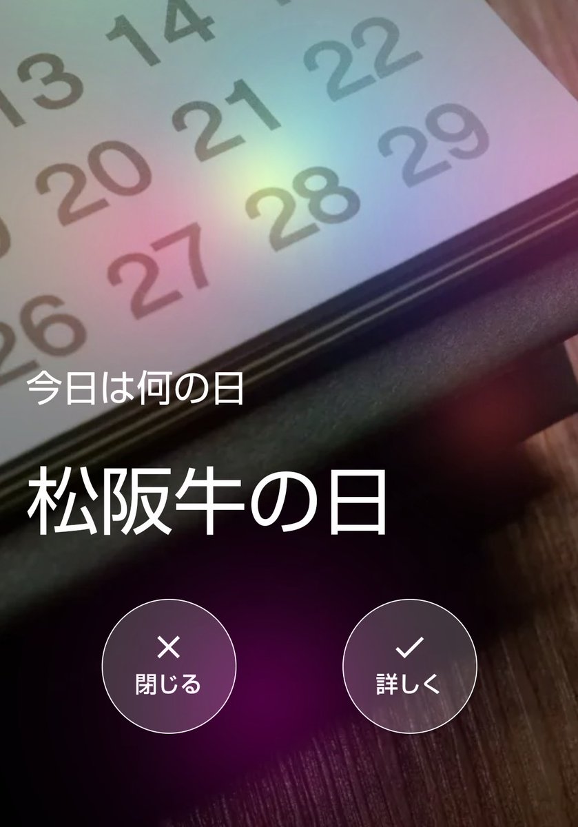 ShachiSaba0707's tweet image. こんにちは
今日は、松阪牛の日らしいです。
肉喰いねえー💪💪#SHARS #今日もかわいいエモ子さん