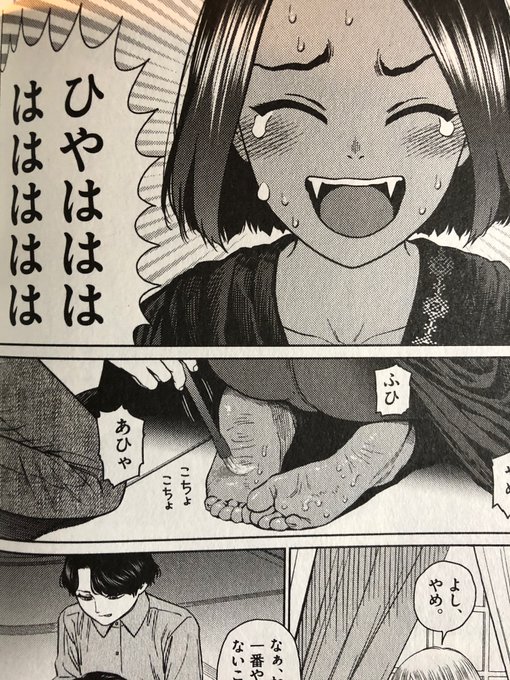 感想お待ちしております。本編画像も気軽に載せてもらってOKです