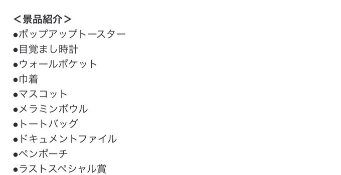 ポチャッコのtwitterイラスト検索結果 古い順 ポチャッコのtwitterイラスト検索結果 古い順