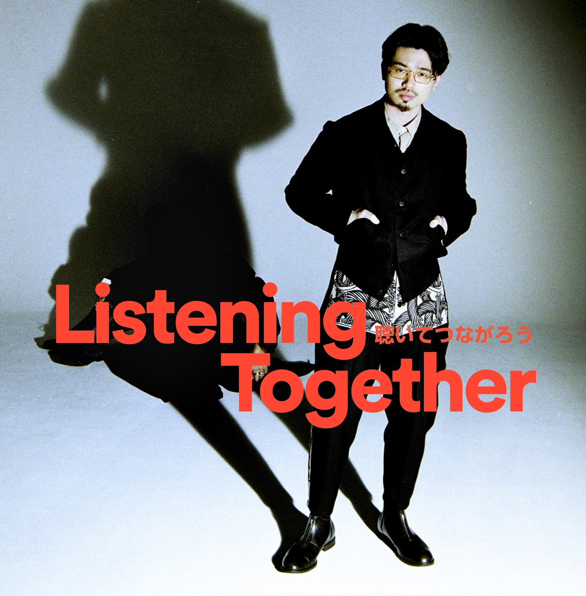 Spotifyにて「Listening Together #聴いてつながろう」Selected by ハマ･オカモトを公開しました！
是非、聴いてみて下さい！
open.spotify.com/playlist/4T149…

 #聴いてつながろう #ListeningTogether #OKAMOTOS