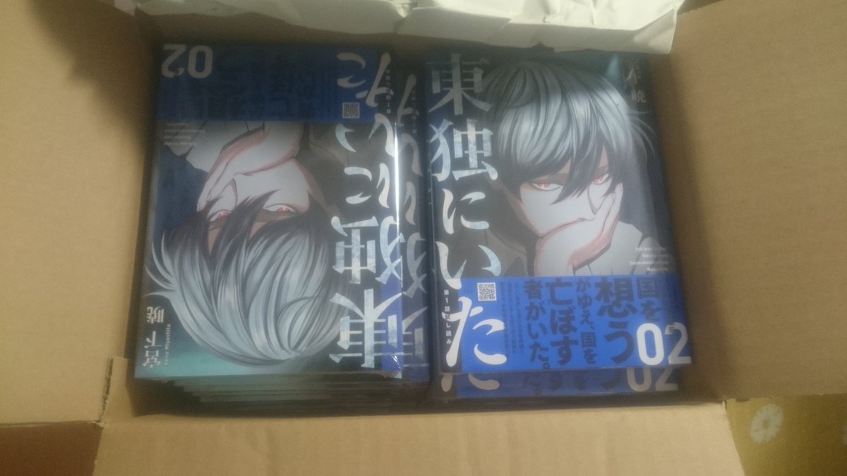 Twoucan 宮下暁 漫画家 Sor0mdfymud4xr9