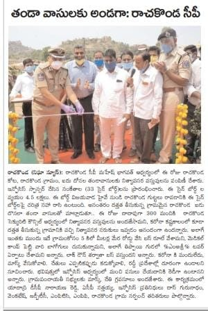 MalkajgiriCop's tweet photo. Rachakonda Village 33 signages telling the glory of #RachakondaFort sponsored by @Infosys inaugurated by #CP_Rachakonda. #RachakondaPolice adopted this village since 2016 & conducted many development activities like #RoadFormation, #CellTowerErection, #MedicalCamps etc. https://t.co/V2l4DNCv0K