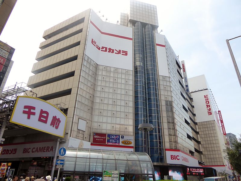 千日デパート火災 千日デパート火災