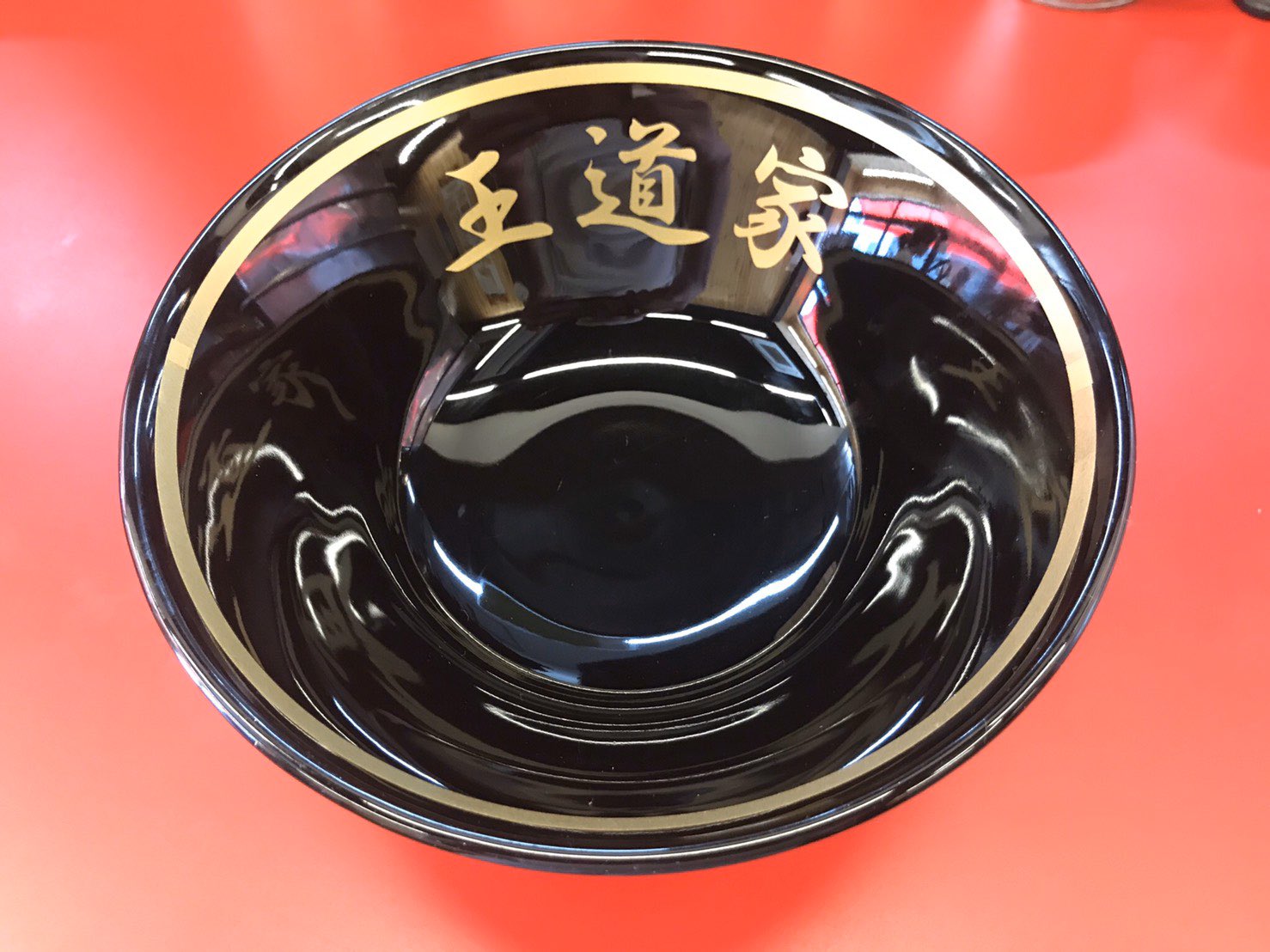 王道家　ラーメンどんぶり 王道家ラーメンどんぶり