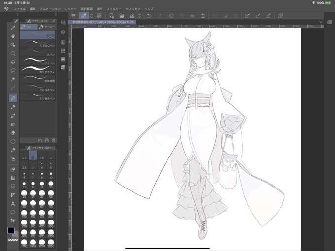 やっと模写の線画が終わった・・・
けど塗りの練習だからここからが本当の地獄だ・・・ 