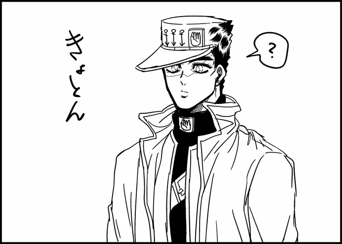 承 