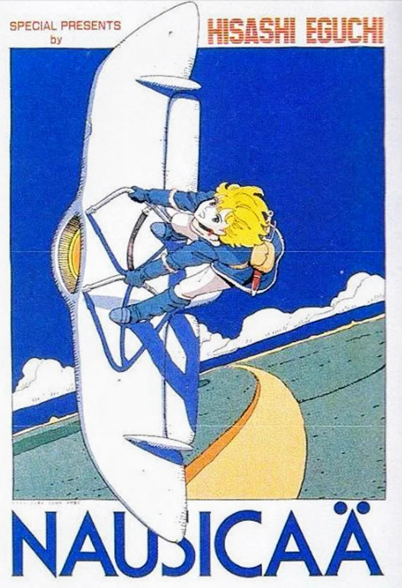 江口寿史 on X: 