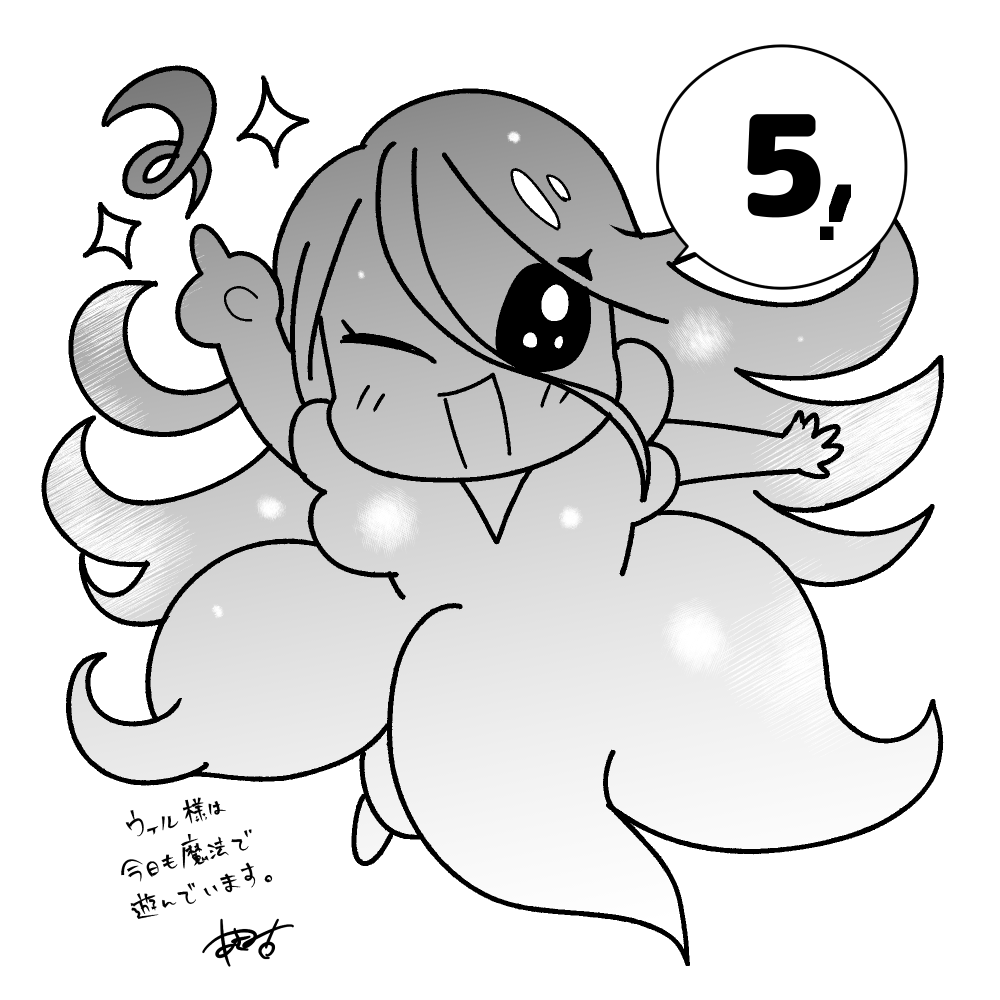 「ウィル様は今日も魔法で遊んでいます。」5話
https://t.co/hohwxMX2bQ
風の精霊の力を借りて大暴れ!果たしてウィル様は手加減できるのか…!? 