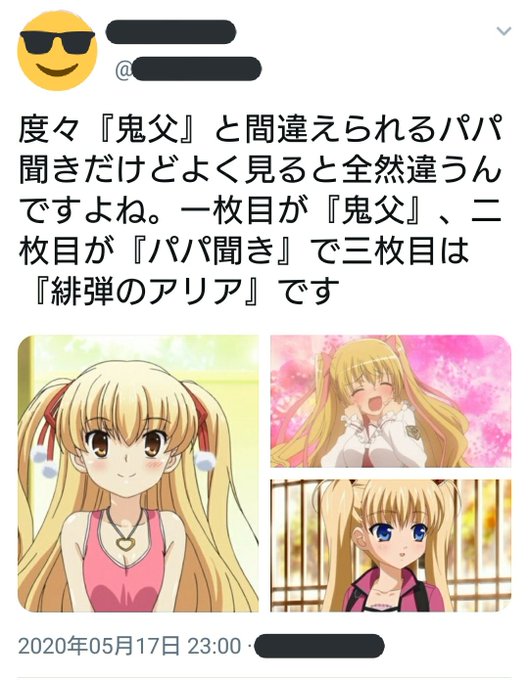 ツーサイドアップのtwitterイラスト検索結果 古い順