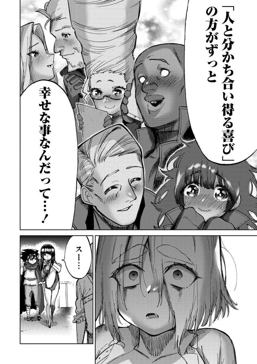 3/4