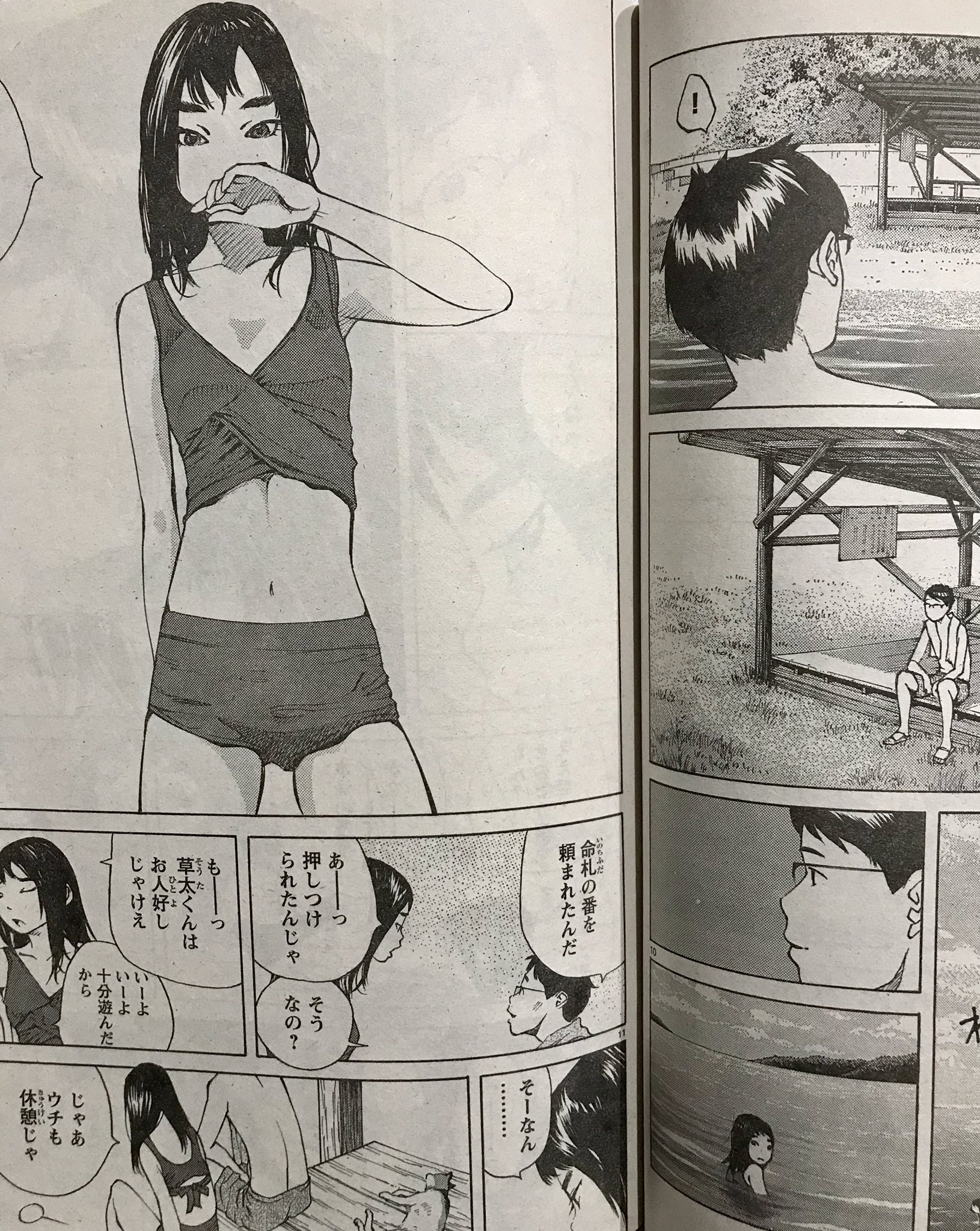 小林俊彦 ヤングチャンピオン烈 本日発売です 青の島とねこ一匹 もちゃんと載ってます 夏本番 クマゼミも鳴いてる島の海水浴のお話です 自粛の気分転換に是非 マンガクロスも2話目公開 無料なので未読の 小林俊彦 ヤングチャンピオン烈 本日発売です 青の島とねこ一匹 もちゃんと載ってます 夏本番 クマゼミも鳴いてる島の海水浴のお話です 自粛の気分転換に是非 マンガクロスも2話目公開 無料なので未読の