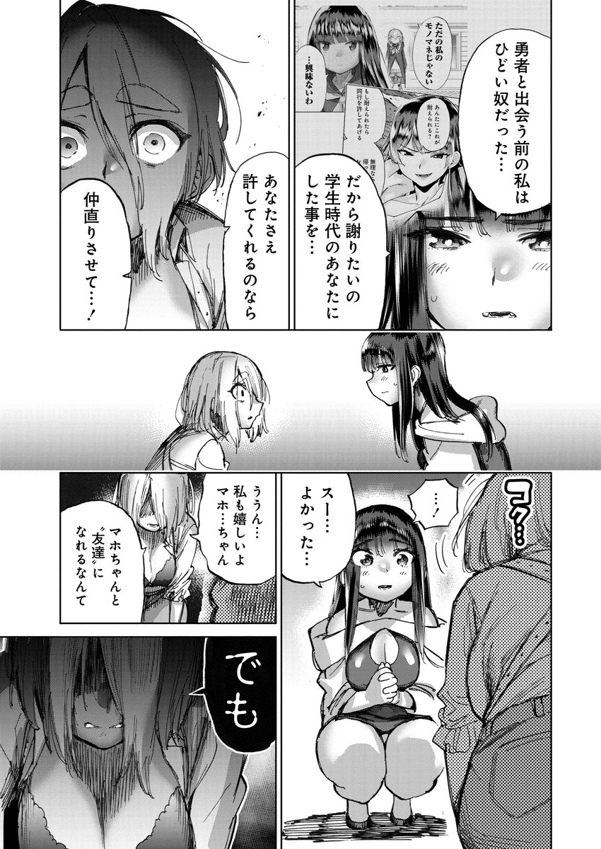 4/4